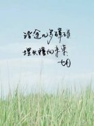 六月，再見！ 七月，奮起！迎著風(fēng)雨彩虹向前走