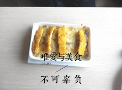 “子曰”，唯美食與愛不可辜負