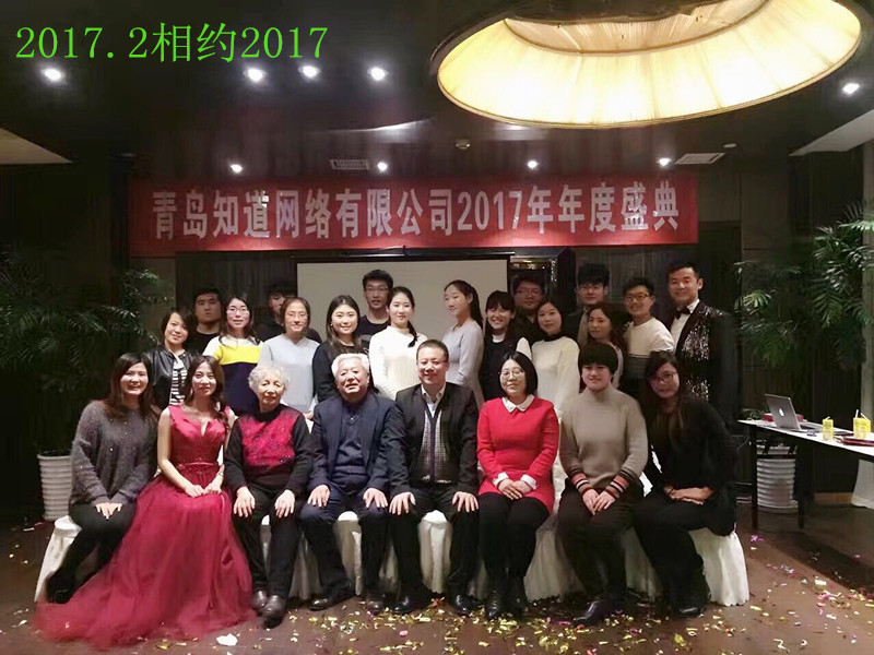 2017最溫情的記憶--這一年，知道有你真好