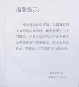 新交規(guī)出爐，您解讀清楚了嗎？