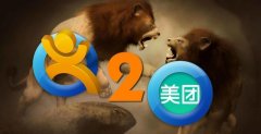 美團點評即將合并？內幕：紅杉資本或為推手