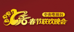 2016年春晚彩排泄密，把六小齡童還給我們