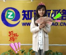 青島知道網(wǎng)絡(luò)＂伐木累＂月底沖刺，加油！