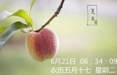 青島開始進(jìn)入烤肉模式，今年最熱