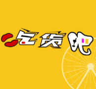 生命誠(chéng)可貴，吃貨價(jià)更高。美食，等等我