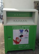警惕：許多小區(qū)出現(xiàn)來(lái)歷不明＂愛(ài)心回收箱＂！