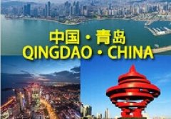 Word天！2016年的最后青島將發(fā)生翻天覆地的變化！
