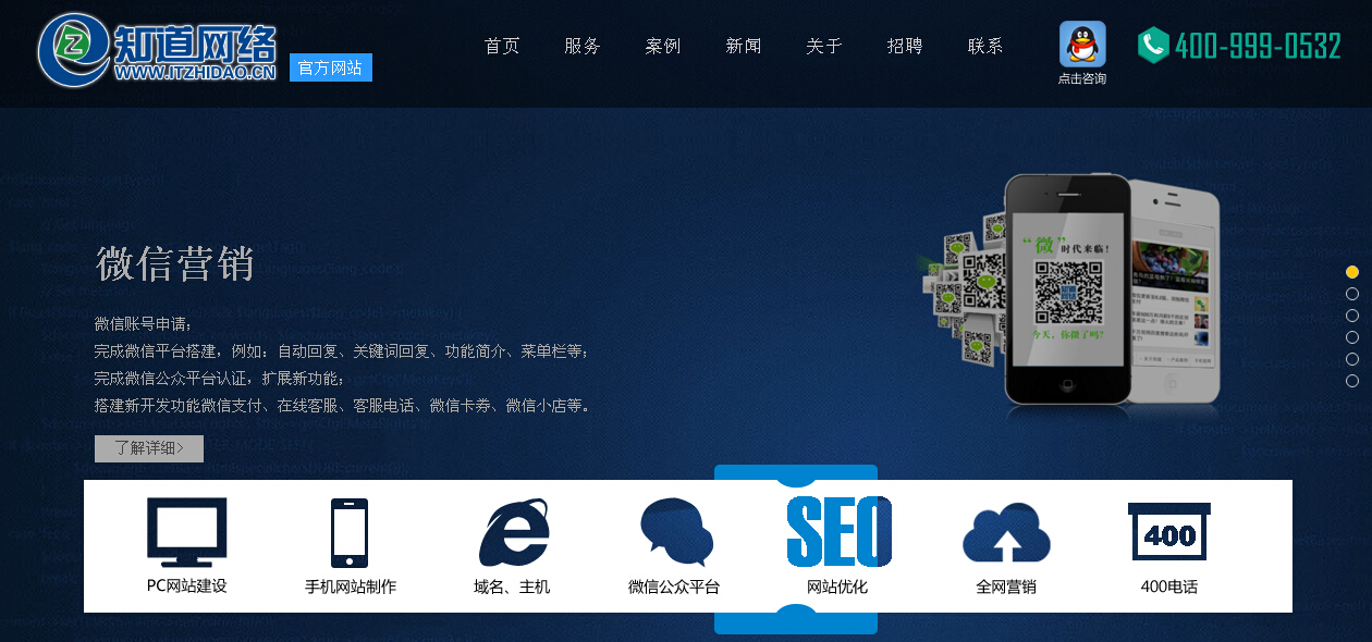 如何搭建一個(gè)適合自己的網(wǎng)站？