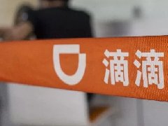 滴滴，姍姍來遲的道歉聲明