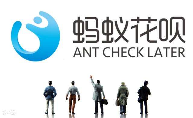 為什么年輕人都愛用花唄，拋棄了信用卡？