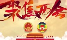 特殊之年，兩個(gè)“1萬(wàn)億”是什么概念