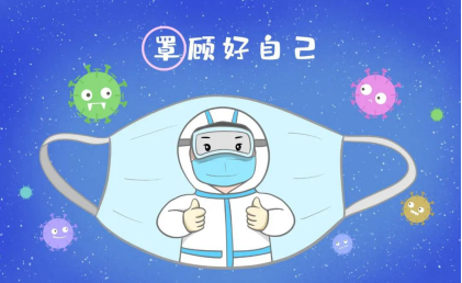 大熱天里，新冠病毒怎么防